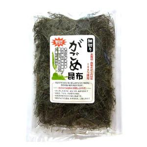 北海道函館産 細切りがごめ昆布 50g