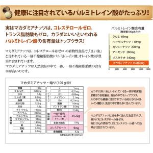 殻付きマカダミアナッツ (ロースト) 5kg ...の詳細画像5