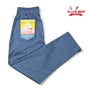 COOKMAN/クックマン Chef Pants/シェフパンツ 231-41827・Air Force Blue｜FREEWAY