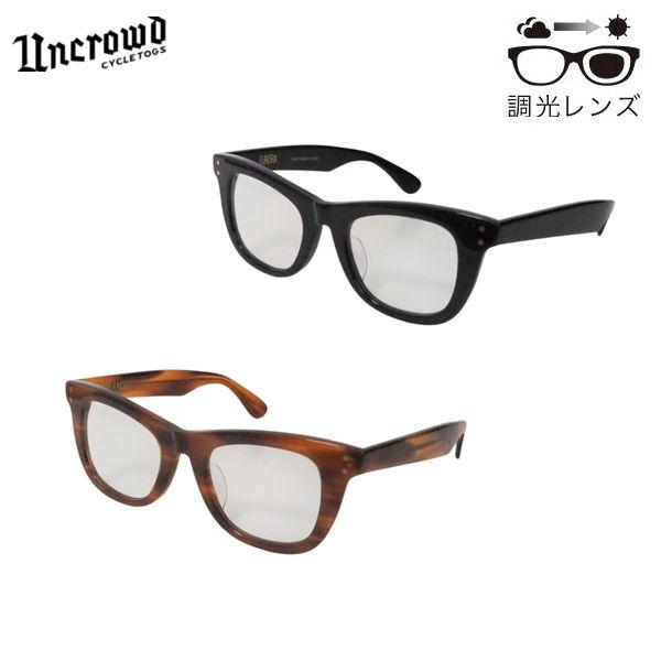 UNCROWD/アンクラウド Model-TUNDRA -Photochromic-/調光レンズモデ...