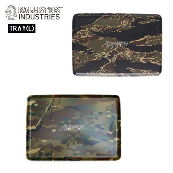 【半額セール50%OFF】BALLISTICS/バリスティクス TRAY/トレイ BAA-2218・...