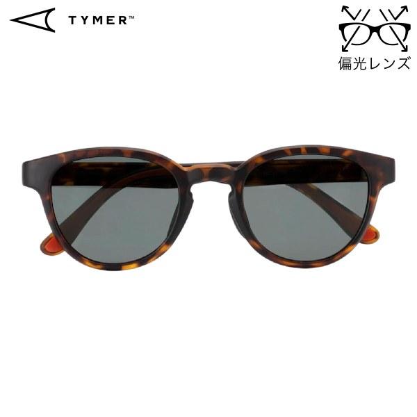 【セール30%OFF】TYMER/タイマー ELIOT/偏光レンズモデル【Tortoise/Dark...