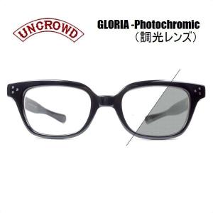 UNCROWD/アンクラウド GLORIA -Photochromic/サングラス・調光レンズ｜freeway