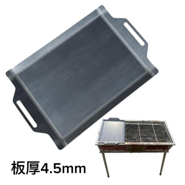 (302) 240mm×370mm 極厚鉄板 コールマンクールスパイダープロL 対応 (板厚4.5m...