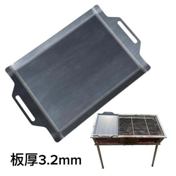 (298) 240mm×370mm 極厚鉄板 コールマンクールスパイダープロL 対応 (板厚3.2m...