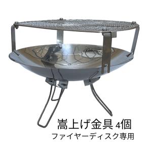 COLEMAN ファイヤーディスク 2000031235 ファイアーディスク 2000031235 – フィッシングマックス WEBSHOP