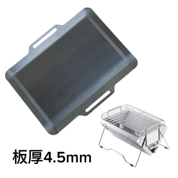 (439) ユニフレーム ユニセラtg-iii ピッタリサイズ 極厚鉄板 ヘラ付 フチ曲げ