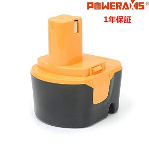 リョービ ryobi b-1203m1 b-1203f2 b-1203t 電池パック b-1203c