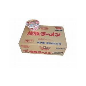 ラーメン サンポー焼豚ラーメン１２個入り&lt;BR&gt;ＳＩＮＣＥ１９７８