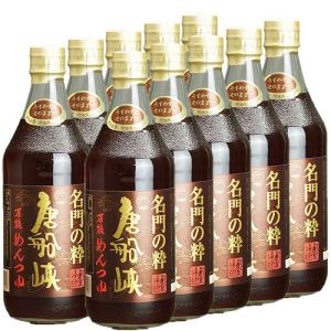 唐船峡 名門の粋 500ml 10本セット 鹿児島 めんつゆ 唐船峡食品