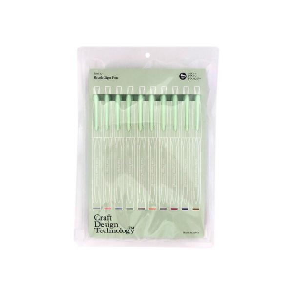 クラフトデザインテクノロジー 筆タッチサインペン 10本セット サインペン 10色 文房具 筆記用具...