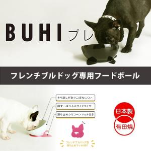 フレンチブルドッグ HARIO ハリオ BUH...の詳細画像2