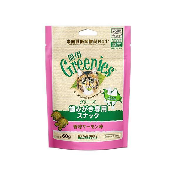 グリニーズ 猫用 香味サーモン味 60g アメリカ