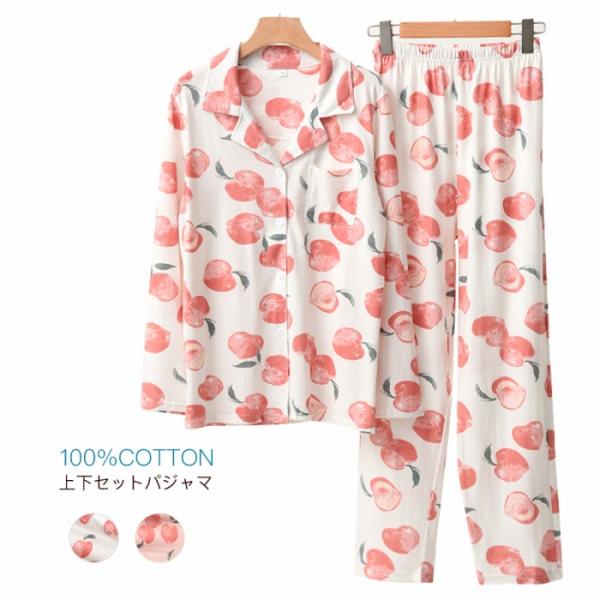 スイモク パジャマ 前開き コットン 綿100％ 桃柄 もも 着心地良い ゆったり レディース パジ...