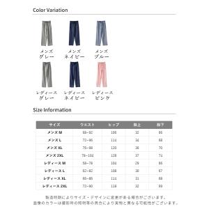 スイモク 綿100% パンツ パジャマ ルーム...の詳細画像3