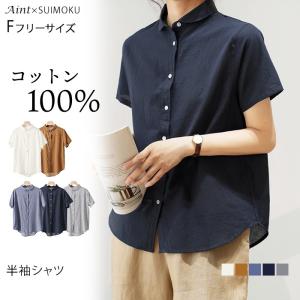 綿100% 半袖シャツ ブラウス 半袖 レディー...の商品画像