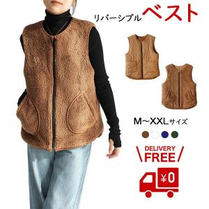 スイモク もこもこ ボア素材 キルティング リバーシブル レディース 冬