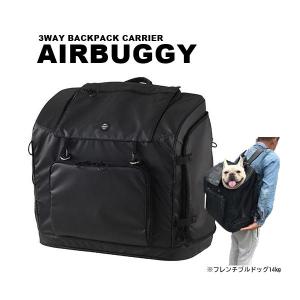 AIRBUGGY エアバギー3WAY BACKPACK CARRIER UG WIDE BLACK ( WIDE , BLACK ) 中国｜french-french