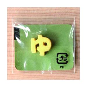 ミニカラー ひらがなイエロー ゅ 小文字 日本
