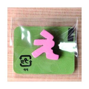 ミニカラー ひらがなピンク え 日本