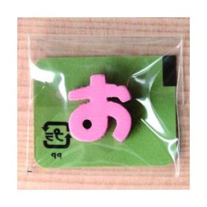 ミニカラー ひらがなピンク お 日本
