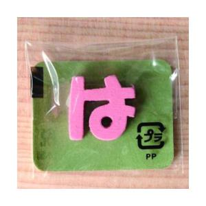 ミニカラー ひらがなピンク は 日本