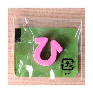 ミニカラー ひらがなピンク ひ 日本