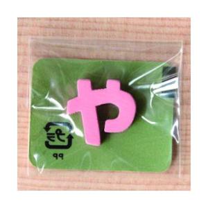 ミニカラー ひらがなピンク や 日本