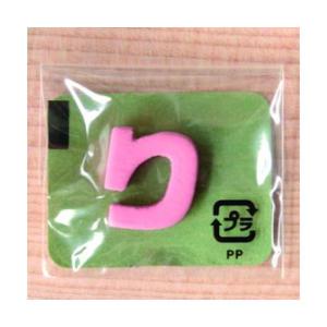 ミニカラー ひらがなピンク り 日本