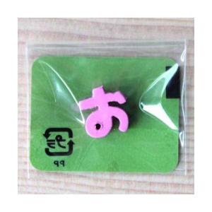ミニカラー ひらがなピンク ぉ 小文字 日本
