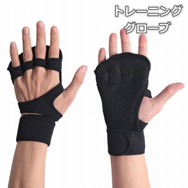 売り尽くし パワーグリップ トレーニンググリップ 握力をサポート 握力補助 滑り止め 手首ガード デ...