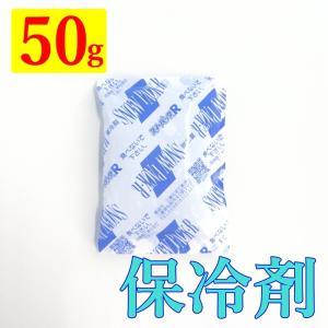 保冷剤 サイズ 10.5cm×7.5cm 厚さ 1.5cm 重さ 50g ミニ クールパック 冷たい 冷やす G070