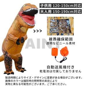恐竜コスプレ ハロウィン 恐竜着ぐるみ 顔出し...の詳細画像4