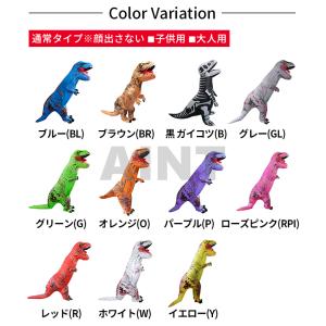恐竜コスプレ ハロウィン 恐竜着ぐるみ 顔出し...の詳細画像2