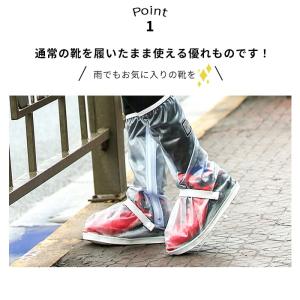 レインシューズ シューズカバー 防水 雨 反射...の詳細画像2