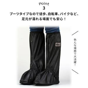 レインシューズ シューズカバー 防水 雨 反射...の詳細画像4