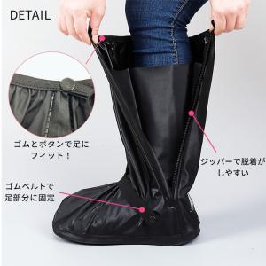 レインシューズ シューズカバー 防水 雨 反射...の詳細画像5