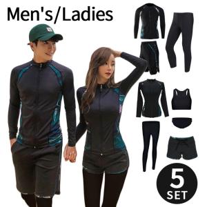 水着 メンズ 上下セット フィットネス水着 ラッシュガード レディース 体型カバー シンプル かわいい セパレート フィットネスウェア 大きいサイズ
