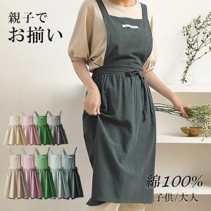 Cath Kidston（キャス・キッドソン） エプロン 400527 ブランド : s