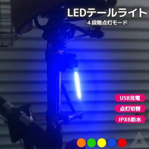 LED テールライト 自転車ライト 簡単取り付け 明るい ヘッドライト 3000mAh 大容量バッテリー 4種点灯モード 防水 USB充電式 G317