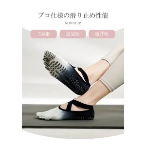 ストラップ付きヨガソックス 5本指 滑り止め付...の詳細画像1