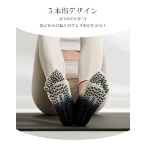 ストラップ付きヨガソックス 5本指 滑り止め付...の詳細画像2