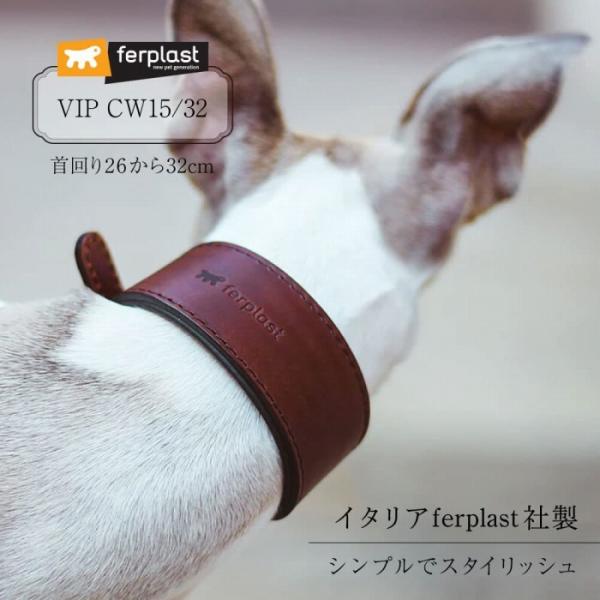 イタグレ 首輪 VIP CW15/32 本格 ブルレザー使用 革 犬具 犬用 中型犬 首回り26から...