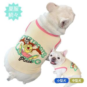 犬 春 夏服 中型犬 フレンチブルドッグ フレブル タンクトップ