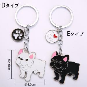 フレンチブルドッグ 雑貨 グッズ キーホルダー...の詳細画像3
