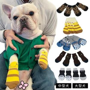犬 靴下 ソックス 4足 靴 犬靴 中型犬 大型犬 脱げない