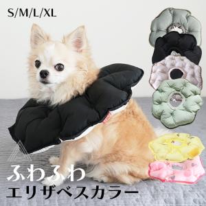 エリザベスカラー 猫 犬 傷舐め防止 アボカド 傷口保護 手術後のケア