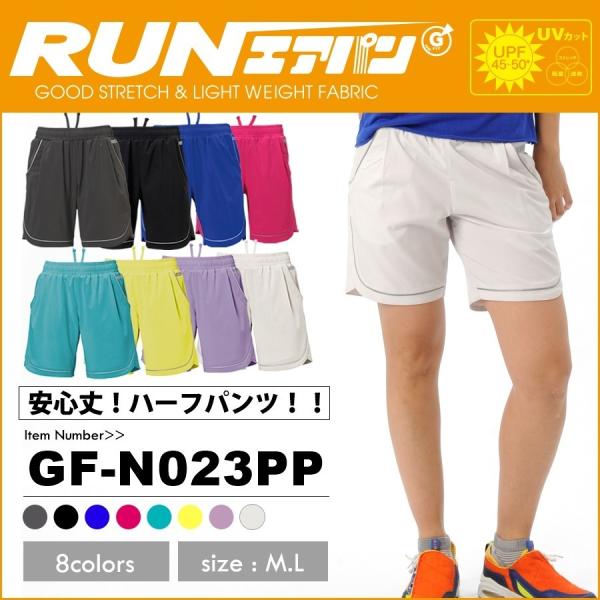 セール品のため返品交換不可　G-fit ハーフパンツ RUN エアパン マラソン ジョギング ウォー...