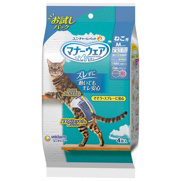 [ユニ・チャーム] マナーウェア ねこ用 Mサイズ お試しパック 4枚 日本