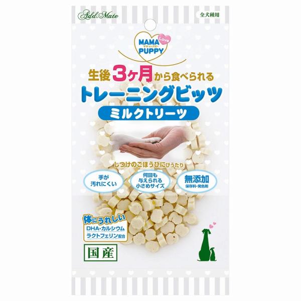 ［ペティオアドメイト］ママラブパピー トレーニングビッツ ミルクトリーツ 50g 日本